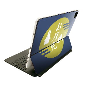 Magic Keyboard p XLV[ 11C` iPad Prop 1-4 iPad Air 4-5 Ή SʃXLV[ t O w یV[ lC 015853 @@H