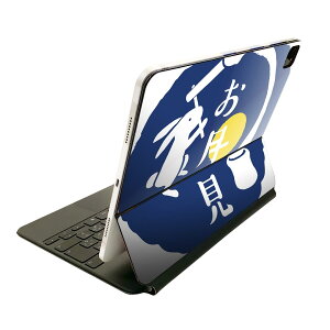 Magic Keyboard p XLV[ 11C` iPad Prop 1-4 iPad Air 4-5 Ή SʃXLV[ t O w یV[ lC 015857 @@H