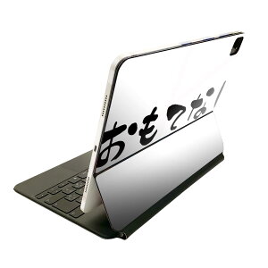 Magic Keyboard 12.9インチ iPad Pro(第4世代、第5世代、第6世代)対応 apple アップル アイパッド 全面スキンシール フル 前面 背面 保護シール 人気 日本語 習字 おもてなし 016320