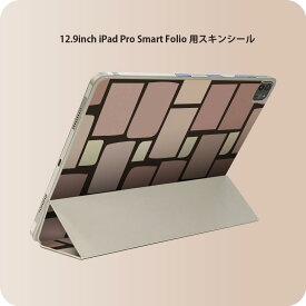 iPad Smart Folio 用 12.9インチ iPad Pro（第4世代、第5世代、第6世代）対応 apple アップル アイパッド　全面スキンシール フル 前面　背面 保護シール 人気 000365 木目 レンガ　茶色