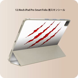iPad Smart Folio 用 12.9インチ iPad Pro（第4世代、第5世代、第6世代）対応 apple アップル アイパッド　全面スキンシール フル 前面　背面 保護シール 人気 001093 爪痕　赤