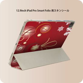 iPad Smart Folio 用 12.9インチ iPad Pro（第4世代、第5世代、第6世代）対応 apple アップル アイパッド　全面スキンシール フル 前面　背面 保護シール 人気 001521 雪　冬