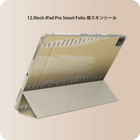 iPad Smart Folio 用 12.9インチ iPad Pro（第4世代、第5世代、第6世代）対応 apple アップル アイパッド　全面スキンシール フル 前面　背面 保護シール 人気 001557 段ボール