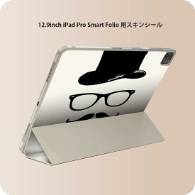 iPad Smart Folio 用 12.9インチ iPad Pro（第4世代、第5世代、第6世代）対応 apple アップル アイパッド　全面スキンシール フル 前面　背面 保護シール 人気 001589 ひげ　おっさん