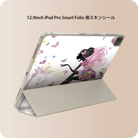 iPad Smart Folio 用 12.9インチ iPad Pro（第4世代、第5世代、第6世代）対応 apple アップル アイパッド　全面スキンシール フル 前面　背面 保護シール 人気 001595 妖精　女の子　蝶