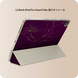 iPad Smart Folio 用 12.9インチ iPad Pro（第4世代、第5世代、第6世代）対応 apple アップル アイパッド　全面スキンシール フル 前面　背面 保護シール 人気 002248 木目 花　イラスト　ピンク