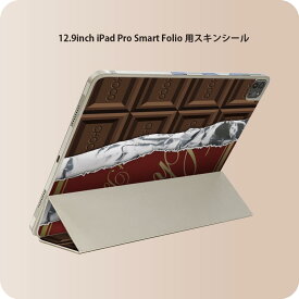 iPad Smart Folio 用 12.9インチ iPad Pro（第4世代、第5世代、第6世代）対応 apple アップル アイパッド　全面スキンシール フル 前面　背面 保護シール 人気 002443 チョコレート　ブラウン