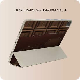 iPad Smart Folio 用 12.9インチ iPad Pro（第4世代、第5世代、第6世代）対応 apple アップル アイパッド　全面スキンシール フル 前面　背面 保護シール 人気 002445 チョコレート　ブラウン