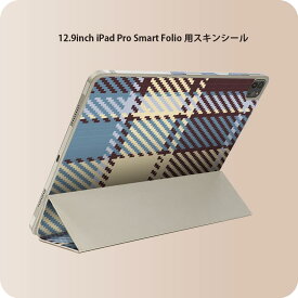 iPad Smart Folio 用 12.9インチ iPad Pro（第4世代、第5世代、第6世代）対応 apple アップル アイパッド　全面スキンシール フル 前面　背面 保護シール 人気 003773 チェック　ブラウン　青