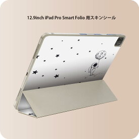 iPad Smart Folio 用 12.9インチ iPad Pro（第4世代、第5世代、第6世代）対応 apple アップル アイパッド　全面スキンシール フル 前面　背面 保護シール 人気 020842 マスクデザイン 宇宙 惑星 飛行士