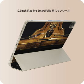 iPad Smart Folio 用 12.9インチ iPad Pro（第4世代、第5世代、第6世代）対応 apple アップル アイパッド　全面スキンシール フル 前面　背面 保護シール 人気 023623 バイオリン　音楽　楽器