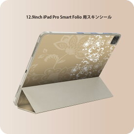 iPad Smart Folio 用 12.9インチ iPad Pro（第4世代、第5世代、第6世代）対応 apple アップル アイパッド　全面スキンシール フル 前面　背面 保護シール 人気 004774 花　ベージュ　白