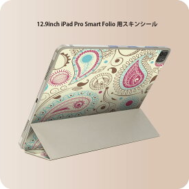 iPad Smart Folio 用 12.9インチ iPad Pro（第4世代、第5世代、第6世代）対応 apple アップル アイパッド　全面スキンシール フル 前面　背面 保護シール 人気 005086 ペイズリー　イラスト　ブラウン