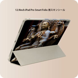 iPad Smart Folio 用 12.9インチ iPad Pro（第4世代、第5世代、第6世代）対応 apple アップル アイパッド　全面スキンシール フル 前面　背面 保護シール 人気 005093 仏像　写真　黒