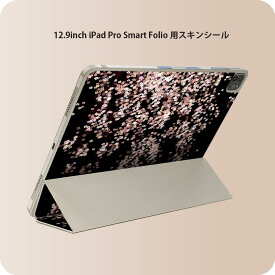 iPad Smart Folio 用 12.9インチ iPad Pro（第4世代、第5世代、第6世代）対応 apple アップル アイパッド　全面スキンシール フル 前面　背面 保護シール 人気 005308 桜　ピンク　黒