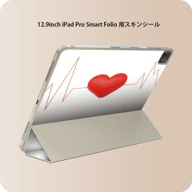 iPad Smart Folio 用 12.9インチ iPad Pro（第4世代、第5世代、第6世代）対応 apple アップル アイパッド　全面スキンシール フル 前面　背面 保護シール 人気 006161 ハート　赤　レッド