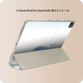 iPad Smart Folio 用 12.9インチ iPad Pro（第4世代、第5世代、第6世代）対応 apple アップル アイパッド　全面スキンシール フル 前面　背面 保護シール 人気 006162 鯨　くじら　星　スター