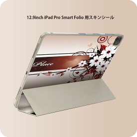 iPad Smart Folio 用 12.9インチ iPad Pro（第4世代、第5世代、第6世代）対応 apple アップル アイパッド　全面スキンシール フル 前面　背面 保護シール 人気 007559 花　　赤　茶