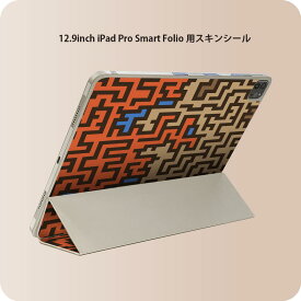 iPad Smart Folio 用 12.9インチ iPad Pro（第4世代、第5世代、第6世代）対応 apple アップル アイパッド　全面スキンシール フル 前面　背面 保護シール 人気 007687 迷路　ブラウン　赤　青