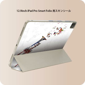 iPad Smart Folio 用 12.9インチ iPad Pro（第4世代、第5世代、第6世代）対応 apple アップル アイパッド　全面スキンシール フル 前面　背面 保護シール 人気 008001 カラフル　蝶　ラッパ　楽器