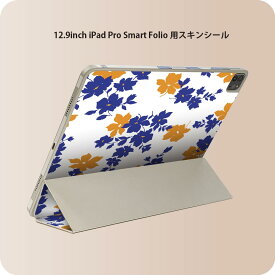 iPad Smart Folio 用 12.9インチ iPad Pro（第4世代、第5世代、第6世代）対応 apple アップル アイパッド　全面スキンシール フル 前面　背面 保護シール 人気 008210 花　　青　ブルー　オレンジ　模様