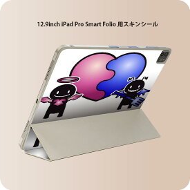 iPad Smart Folio 用 12.9インチ iPad Pro（第4世代、第5世代、第6世代）対応 apple アップル アイパッド　全面スキンシール フル 前面　背面 保護シール 人気 008242 ハート　天使　悪魔　イラスト