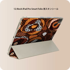 iPad Smart Folio 用 12.9インチ iPad Pro（第4世代、第5世代、第6世代）対応 apple アップル アイパッド　全面スキンシール フル 前面　背面 保護シール 人気 008559 水玉　模様　茶色　ブラウン