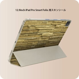 iPad Smart Folio 用 12.9インチ iPad Pro（第4世代、第5世代、第6世代）対応 apple アップル アイパッド　全面スキンシール フル 前面　背面 保護シール 人気 009669 壁紙　茶色　シンプル