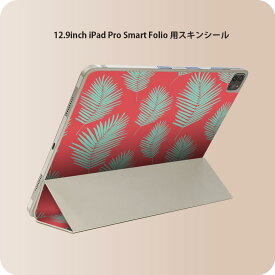 iPad Smart Folio 用 12.9インチ iPad Pro（第4世代、第5世代、第6世代）対応 apple アップル アイパッド　全面スキンシール フル 前面　背面 保護シール 人気 010484 植物　赤　緑