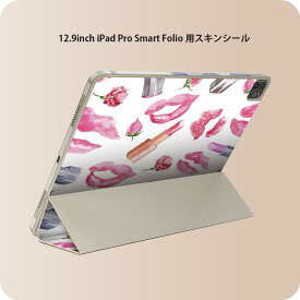 iPad Smart Folio 用 12.9インチ iPad Pro（第4世代、第5世代、第6世代）対応 apple アップル アイパッド　全面スキンシール フル 前面　背面 保護シール 人気 011363 メイク　くちびる　花
