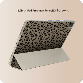 iPad Smart Folio 用 12.9インチ iPad Pro（第4世代、第5世代、第6世代）対応 apple アップル アイパッド　全面スキンシール フル 前面　背面 保護シール 人気 012040 黒　茶色　模様