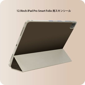 iPad Smart Folio 用 12.9インチ iPad Pro（第4世代、第5世代、第6世代）対応 apple アップル アイパッド　全面スキンシール フル 前面　背面 保護シール 人気 012246 茶色　単色　シンプル