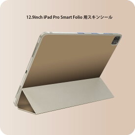 iPad Smart Folio 用 12.9インチ iPad Pro（第4世代、第5世代、第6世代）対応 apple アップル アイパッド　全面スキンシール フル 前面　背面 保護シール 人気 012250 茶色　単色　シンプル