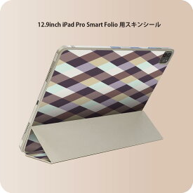 iPad Smart Folio 用 12.9インチ iPad Pro（第4世代、第5世代、第6世代）対応 apple アップル アイパッド　全面スキンシール フル 前面　背面 保護シール 人気 012609 チェック　茶色　かわいい