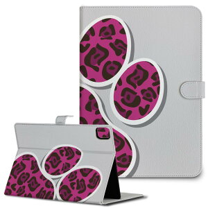 iPad10.9 第10世代 iPadPro13(M4) iPadPro11(M4) iPadPro11第1/2/3世代 iPadMini 第6世代 iPadAir第4世代 iPadAir13(M2) 用 タブレット ケース Apple アップル iPad専用ケース 手帳型 カバー 二つ折り 革 豹柄 足型 ピン