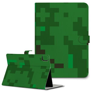 iPad10.9 第10世代 iPadPro13(M4) iPadPro11(M4) iPadPro11第1/2/3世代 iPadMini 第6世代 iPadAir第4世代 iPadAir13(M2) 用 タブレット ケース Apple アップル iPad専用ケース 手帳型 カバー 二つ折り 革 モザイク 緑 模