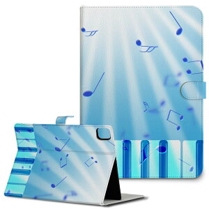 iPad10.9 第10世代 iPadPro13(M4) iPadPro11(M4) iPadPro11第1/2/3世代 iPadMini 第6世代 iPadAir第4世代 iPadAir13(M2) 用 タブレット ケース Apple アップル iPad専用ケース 手帳型 カバー 二つ折り 革 ピアノ 音符 006713