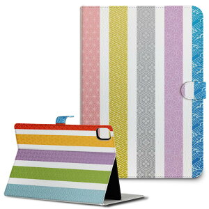 iPad10.9 第10世代 iPadPro13(M4) iPadPro11(M4) iPadPro11第1/2/3世代 iPadMini 第6世代 iPadAir第4世代 iPadAir13(M2) 用 タブレット ケース Apple アップル iPad専用ケース 手帳型 カバー 二つ折り 革 和風 和柄 カラ