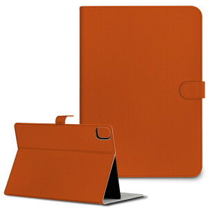 iPad10.9 第10世代 iPadPro13(M4) iPadPro11(M4) iPadPro11第1/2/3世代 iPadMini 第6世代 iPadAir第4世代 iPadAir13(M2) 用 タブレット ケース Apple アップル iPad専用ケース 手帳型 カバー 二つ折り 革 シンプル 無地