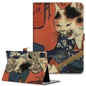 iPad10.9 10 iPadPro13(M4) iPadPro11(M4) iPadPro111/2/3 iPadMini 6 iPadAir4 iPadAir13(M2) p ^ubg P[X Apple Abv iPadpP[X 蒠^ Jo[ ܂ v a@a@L 011