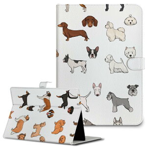 iPad10.9 第10世代 iPadPro13(M4) iPadPro11(M4) iPadPro11第1/2/3世代 iPadMini 第6世代 iPadAir第4世代 iPadAir13(M2) 用 タブレット ケース Apple アップル iPad専用ケース 手帳型 カバー 二つ折り 革 犬 動物 イラス