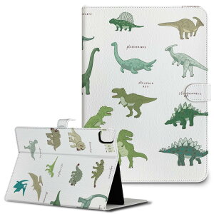 iPad10.9 第10世代 iPadPro13(M4) iPadPro11(M4) iPadPro11第1/2/3世代 iPadMini 第6世代 iPadAir第4世代 iPadAir13(M2) 用 タブレット ケース Apple アップル iPad専用ケース 手帳型 カバー 二つ折り 革 ダイナソー 恐竜