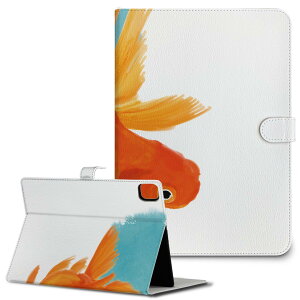 iPad10.9 第10世代 iPadPro13(M4) iPadPro11(M4) iPadPro11第1/2/3世代 iPadMini 第6世代 iPadAir第4世代 iPadAir13(M2) 用 タブレット ケース Apple アップル iPad専用ケース 手帳型 カバー 二つ折り 革 金魚 Goldfish 魚 01975