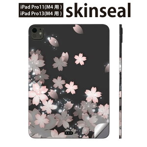 iPadPro 11(M4) iPadPro 13(M4) 2024N 5 p XLV[ 11C` 13C` ipad pro Ή m[gp\R Jo[ P[X tB XebJ[ ANZT[ ی @G@DF@000028