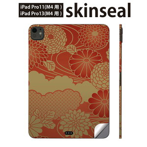 iPadPro 11(M4) iPadPro 13(M4) 2024N 5 p XLV[ 11C` 13C` ipad pro Ή m[gp\R Jo[ P[X tB XebJ[ ANZT[ ی a@e@@@ԁ@ԁ@000037