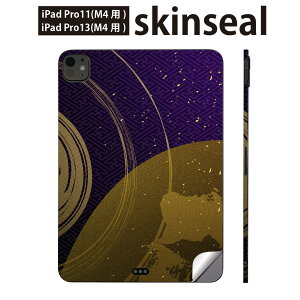 iPadPro 11(M4) iPadPro 13(M4) 2024N 5 p XLV[ 11C` 13C` ipad pro Ή m[gp\R Jo[ P[X tB XebJ[ ANZT[ ی a@F@@000045