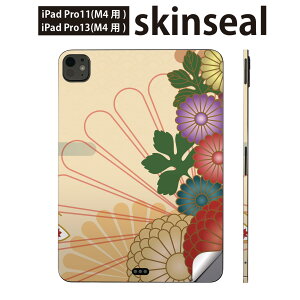 iPadPro 11(M4) iPadPro 13(M4) 2024N 5 p XLV[ 11C` 13C` ipad pro Ή m[gp\R Jo[ P[X tB XebJ[ ANZT[ ی a@e@@@ԁ@ԁ@000166