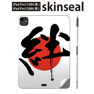 iPadPro 11(M4) iPadPro 13(M4) 2024N 5 p XLV[ 11C` 13C` ipad pro Ή m[gp\R Jo[ P[X tB XebJ[ ANZT[ ی {@J@̊ہ@000170