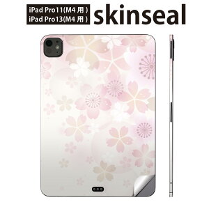 iPadPro 11(M4) iPadPro 13(M4) 2024�N���� ��5���� �p �X�L���V�[�� 11�C���` 13�C���` ipad pro �Ή� �m�[�g�p�\�R�� �J�o�[ �P�[�X �t�B���� �X�e�b�J�[ �A�N�Z�T���[ �ی� ������@�s���N�@�t�@000179