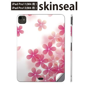 iPadPro 11(M4) iPadPro 13(M4) 2024年発売 第5世代 用 スキンシール 11インチ 13インチ ipad pro 対応 ノートパソコン カバー ケース フィルム ステッカー アクセサリー 保護 桜 さくら ピンク 000257